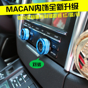 Anillo Decorativo para Perilla de Aire Acondicionado y Audio Modificado, Accesorios Interiores para Porsche Cayenne, Macan, Panamera, 911 - Product Image 1