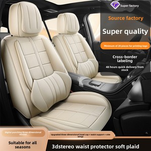 Nuevo Cojín de Asiento de Coche 3D 2026, Soporte Lumbar Todo en Uno, Cojín de Asiento de Cuero Nappa para Todas las Estaciones - Product Image 4