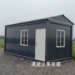 Casa Contenedor Móvil, Casa Contenedor Habitacional, Casa Contenedor Rural, Casa Contenedor de Emergencia, Casa Contenedor Móvil, Nueva Casa de Campo - Product Image 3