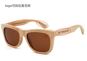 Gafas de Sol con Marco de Madera, Retro, Cuadradas, Polarizadas, UV400, Unisex, de Bambú, Modernas - Product Image 2