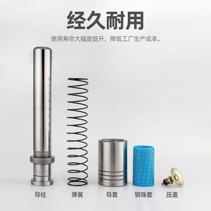 Piliers de guidage et bagues de guidage Naxin TRP 22, roulement à billes de précision en aluminium et cuivre pour accessoires de moule de poinçonnage - Product Image 4