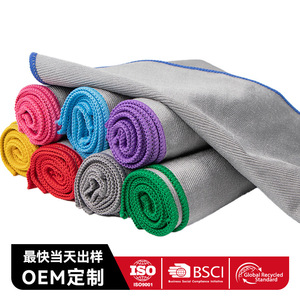 Microfiber Polishing Cloth Thickened <b>Rectangle</b> Solid Color For Glass <b>Mirror</b> Cleaning Dishwashing Rag LWMB-001A - Product Image 4