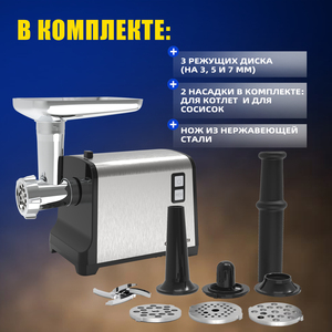 Hachoir à viande électrique OULEMEI 2800 W en acier inoxydable durable avec engrenages métalliques, trancheuse et broyeur domestique, garantie 1 an - Product Image 5