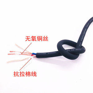 <b>Power</b> Tool Cord 2 Core Ultra Soft Copper Wire With <b>Plug</b> For Electric Drill Grinder Cutter - Product Image 2