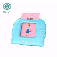 HS Logo personnalisé Dispositif éducatif précoce Autisme Thérapie sensorielle Haut-parleur Lecteur de jeu de cartes Flash avec USB