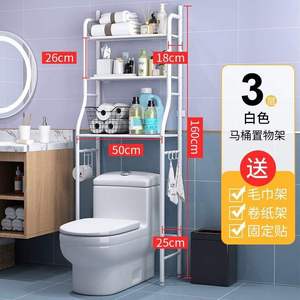 ชั้นวางของในห้องน้ำ 3 ชั้นแบบใหม่ วัสดุโลหะ วางเหนือโถสุขภัณฑ์ รูปทรงเรือใบ ชั้นวางของอเนกประสงค์สำหรับระเบียงหรือวางบนเครื่องซักผ้า - Product Image 2