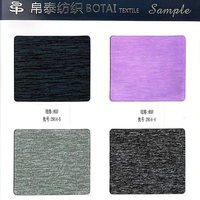 Tissu mélangé haut de gamme antibactérien et anti-boulochage, brodé, filé à l'anneau, teint en masse, personnalisé, en mélange de nylon/polyester/spandex pour la couture