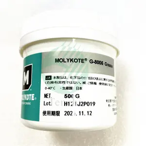 Japan Originele Nieuwe Vet Olie Voor Molykote Voor Hp G8005 4250 4300 500G High Speed Printer Fuser Film Siliconen Kopieerapparaat Smeermiddelen