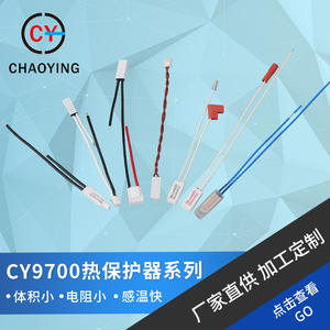 Interruptor de Temperatura con Carcasa Moldeada Cy9700, 250V 158C, Protector Térmico Reajustable para Electrodomésticos - Product Image 5