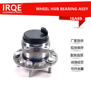 Unidad de Rodamiento de Rueda Trasera Hyundai, Conjunto de Cabezal de Eje 52730-C1110 IRQE-16A69 para Azera - Product Image 5