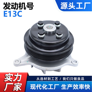 Bomba de agua Cw para Hino E13C E13C-TK 16100-E0451 16100-4170, pieza de repuesto para camión - Product Image 5