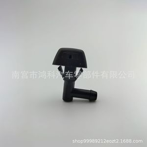 หัวฉีดปัดน้ำฝนวอลโว่ 30655606 8620256 พลาสติกแบบกลไกสำหรับ V70 XC70 S60 SUV - Product Image 5