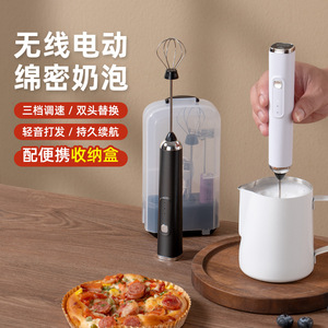 Espumador de leche eléctrico inalámbrico, recargable, portátil, 3 velocidades, para café y té, con estuche de almacenamiento y cargador - Product Image 4