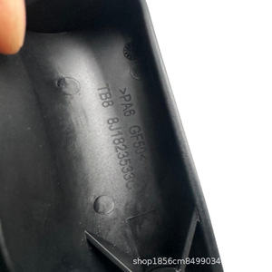 2008-2017 TT TTS <b>hood</b> handle, <b>engine</b> <b>hood</b> switch, pull handle, buckle, and pin 8J1823533C - Product Image 5