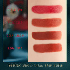 ลิปสติกเนื้อกำมะหยี่แบบกันน้ำ ลินส์ซ์ คาร์วิ่ง ลิปสติกแบบแกะสลักลายตะวันออก  ลิปสติกแบบแท่งสี่เหลี่ยม สำหรับนักเรียน - Product Image 4
