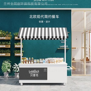 Carrito de Comida Móvil Bailidi de 3-5.8M, Acero Inoxidable, Fácil de Montar, Diseño de Caja Cuadrada para Exteriores - Product Image 5
