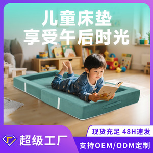 Matelas pliant pour enfants 1,0 m vert, 100 mm d'épaisseur, en mousse, pour literie enfant - Product Image 4