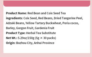脾臓と胃の抗酸化と美容ケア製品を強化するプライベートラベル小豆コックスシードティー - Product Image 2
