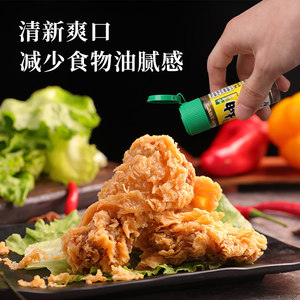 <span class=keywords><strong>ผง</strong></span>ปรุงรสเปลือกส้มยูซุ จูหยิน 8 กรัม สำหรับบาร์บีคิว ไก่ทอด บะหมี่ รสชาติแบบญี่ปุ่น - Product Image 3