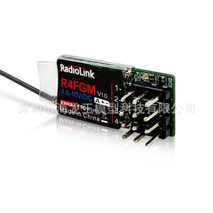 Legdi R4Fgm Mini giroscopio per auto a 4 canali Drone 400m ricevitore <span class=keywords><strong>3</strong></span>-6V controllo della pistola di tensione di esercizio con caratteristiche di intaglio della zanzara - Product Image 5