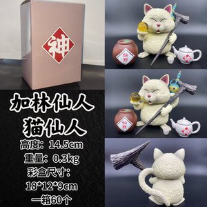 ฟิกเกอร์การ์ตูน PVC รุ่น JT-098 GK แบบใหม่ ขนาด 14 ซม. ของแท้จากโรงงาน ผลิตตามสั่ง สำหรับแฟนๆ ของขวัญ คอริน ไดวีน วอเตอร์ - Product Image 6