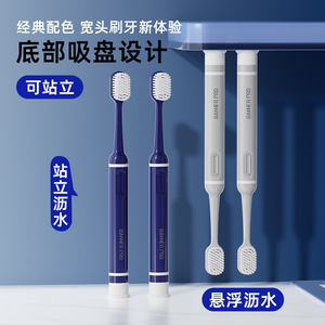 Cepillo de Dientes Eléctrico Recargable Banner Pro con Cerdas Suaves y Limpiador de Lengua, Base de Soporte, para Adultos - Product Image 4