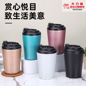 Mug à café en acier inoxydable de 12 oz, tasse droite isolée sous vide, pour cadeaux d'affaires, usage au bureau - Product Image 2