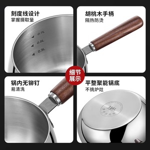Marmite à lait et soupe en acier inoxydable 316, petite, pour une personne, cuiseur vapeur tout-en-un, <span class=keywords><strong>pot</strong></span> spécial pour la préparation des aliments pour bébé, compatible gaz - Product Image 4