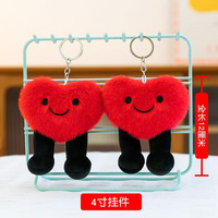 Mini peluche douce et câline de 4 pouces, porte-clés, animal en peluche, vente en gros, personnalisable, pour machine à griffes