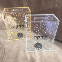 Boîte de dons en acrylique personnalisée pour la collecte de monnaies et de billets, style Judaica juif, pour la charité et la Tsedaka