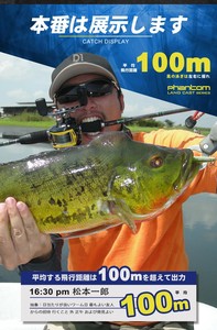 Leurre de pêche Laser Minnow 120mm/19.3g, appât artificiel bionique à mouvement oscillant, avec hameçon à plumes, wobbler Pesca pour la pêche au black-bass et au <span class=keywords><strong>brochet</strong></span> - Product Image 5