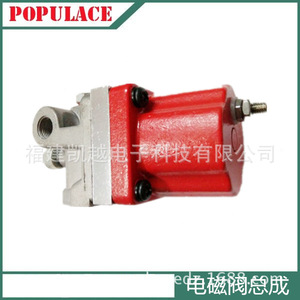 Buick Excelle Solenoid Valve Coil 3018453 For Diesel <b>Generator</b> Set Magnetic Pack Part - Product Image 4