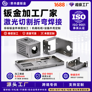 Custom Sheet Metal Chassis Cabinet Enclosure Stainless Steel Aluminum Laser Cutting Bending Welding Processing Based On Drawings - Product Image 5