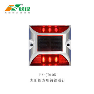 Hk-Jd105 Balise solaire carrée en aluminium avec éclairage LED pour montage au sol IP65 - Product Image 1