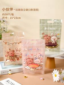 Bolsa autoportante con cierre hermético para galletas, dulces, dim sum, bocadillos crujientes tipo copo de nieve, venta al por mayor - Product Image 4