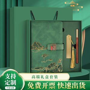 Gangtong สมุดโน๊ต A5สินค้าในสต็อกกล่องของขวัญสไตล์จีนสั่งทำชุดนักเรียนสไตล์โบราณและวัฒนธรรมที่สวยงาม - Product Image 2