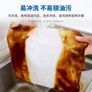 Extra <b>Large</b> Thick Non-stick Oil Dishcloth 85g Mesh Kitchen Dry Wet Dual Use For Pots And <b>Pans</b> - Product Image 1