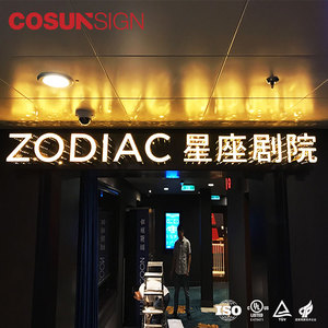 Cosun <span class=keywords><strong>Punch</strong></span> Luminous lớn <span class=keywords><strong>LED</strong></span> bảng ngoài trời lớn mẫu thư cho trang trí Cách sử dụng trong trung tâm công ty bệnh viện công viên - Product Image 6