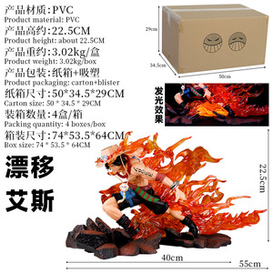 Vente en gros 22CM <span class=keywords><strong>Anime</strong></span> 1 Pièce <span class=keywords><strong>Drift</strong></span> Ace Statue Modèle PVC Action Figure Toys - Product Image 3