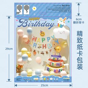 Ensemble de ballons de décoration pour fête d'anniversaire d'enfants Magpie, 10 pouces, thème animalier de dessin animé pour la célébration des enfants - Product Image 3