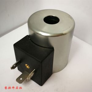 Bobine S8LD 24VDC 14W S8LJ 120VAC S8LC 851005 S8LP - Product Image 1