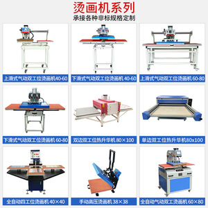 Máquina de prensa de calor neumática de doble estación automática para transferencia térmica de camisetas y textiles, con 2 placas de calentamiento - Product Image 2