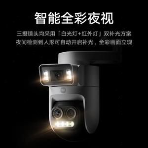 กล้องวงจรปิดอัจฉริยะสำหรับภายนอกอาคาร Xiaomi <span class=keywords><strong>รุ่น</strong></span> 4 Pro - <span class=keywords><strong>รุ่น</strong></span>ซูมกล้องสามตัว <span class=keywords><strong>รุ่น</strong></span>สินค้า MJSXJ11HL - Product Image 3