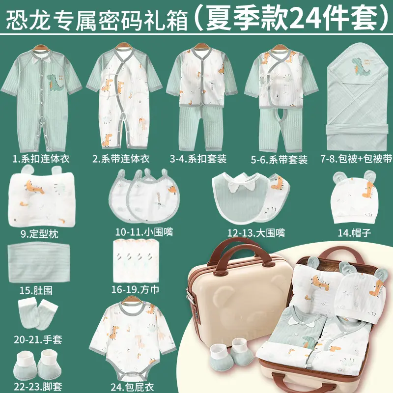 2024 детская одежда для новорожденных, Подарочная коробка, летняя оптовая продажа, детские пижамы, Подарочный образец, сделанный на заказ пакет