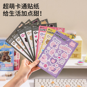 PINTU Cartoon Cat Stickers PVC Self Adhesive <b>Matte</b> <b>Varnishing</b> Durable Back To School For Students And Kindergarten - Product Image 1