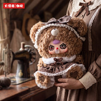 Figurine de collection en peluche Trendy Toys Baby Three Jeddy Bear 400% en boîte surprise
