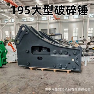 Martillo Hidráulico Shenghe Machinery SH140 para Excavadora, para Romper Rocas - Product Image 5
