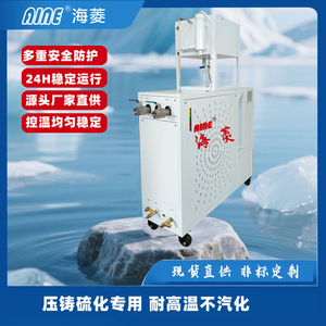 Contrôleur de chauffage de moule industriel 380V 5000W pour machines à huile, haute température 300 degrés - Product Image 2