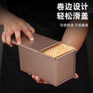 Gold Colored Carbon Steel Corrugated Lidded Bread Loaf Pan Non Stick Baking Mold Rectangle Cake Mold Oven Safe Pfoa Free - Product Image 4