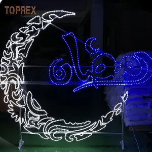 2024 Eid Mubarak Ramadan Decorations Motif Street Lights Led Project Lights Ramadan Kareem Motif Lights